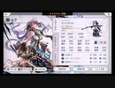 超時空猫？アナザーエデン実況part.642