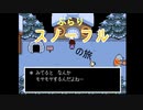 【Undertale】おすすめされて忘れてた神ゲーやります＃8