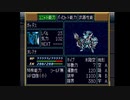 ロンド＝ベルのメンバーがイデの暴走によって移り変わっていくスーパーロボット大戦F リアル系22～24話