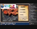 普通に面白いとは フツウニオモシロイとは 単語記事 ニコニコ大百科