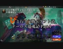 【MTGA】「ぴ」と行く ７勝ドラフト道　part.1【テーロス還魂記】