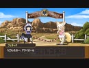 けものフレンズＲ　ろぼ　1.5話　“えものを追うオオカミ”（Record）