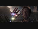 【ファンメイド】　『アベンジャーズ インフィニティ・サーガ』 トリビュート動画