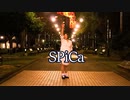 【そら】SPiCa 踊ってみた