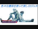 【Gジェネレーションクロスレイズ】色々な機体を使って楽しくGジェネ Part75(3/3)