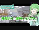 #16 絶体絶命都市にトドメさす三人【女性実況】