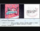 シンデレラガールズ 7thライブ 大阪公演 予習動画 ユニット曲編