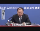 新型肺炎　中国で患者11791人、死者259人に