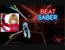【Beat saber】原宿いやほい -Expart-