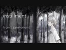 [NNI] instillment / uytrere