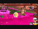 【Mixer録画】サーモンラン #312