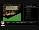 【TAS】FFT最小クロック数クリア Chapter2-3