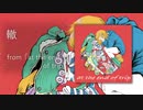 [NNI] 轍 / uytrere