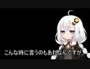 ３分間 言いたいことも言えないこんなあかり嬢