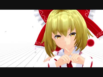 【東方MMD】ベノム【麟ちゃんやったー】