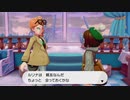 はじめてのポケモン【ポケットモンスターシールド】 #6 Part.3 【アーカイブ】