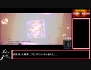 【RTA】DAEMON X MACHINA　3:02:04　Part. ５終