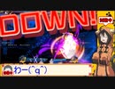 【BBTAG】橙頭巾達の下克上！番外【獣兵衛＆リンネ】