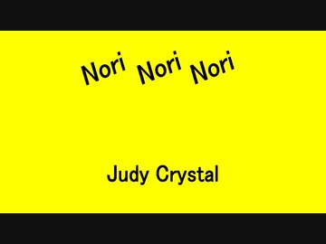 Nori Nori Nori - Judy Crystal【Vキャスでパラパラ踊ってみた】