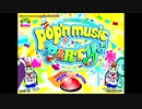 【AC】pop'n music 16 PARTY♪ - 超CHALLENGE MODE