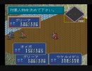 【PC-FX】ﾙﾅﾃｨｯｸﾄﾞｰﾝFX　プレイ動画 探索メイン29