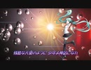 【初音ミクV4Xカバー】残酷な天使のテーゼ【新世紀エヴァンゲリオンOP】