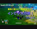 猪突猛進KurtzPel_その27_(デュエルマッチ)