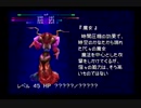【FFVIII/女性実況】#90 始まりの部屋【FINAL FANTASY VIII/PS】