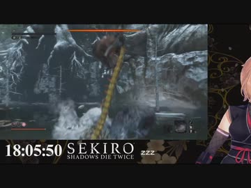 【SEKIRO 隻狼】本間ひまわり百足リアクションまとめ【にじさんじ】