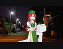 ケーキを買ったMCTMIRN