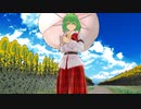 早口パートMMD