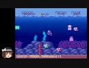 【普通プレイ】スーパーマリオコレクション版スーパーマリオブラザーズ part7