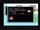 【ドラえもんギガゾンビの逆襲】過去にクリアできなかったゲームをやろう【Part9】