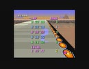 【SFC F-ZERO】Red Canyon 1 ショートカット