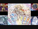 【遊戯王ADS】黄金のお天気フェアリーズ【天気】