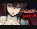 世界よ、これがヤンデレだ【比翼恋理のだーりん初見実況part9】