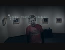 女2人で絶叫&謎解きクローズドナイトメア実況 part10