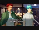 弾けユゲコ！ 金色のコルダ3フルボイスSpecial初見実況プレイpart42