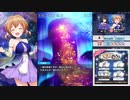 【オルタナティブガールズ2】 煌めきエモーション Part.02