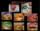 タカハシの一分中華食材百科#100『守るべきもの、正義だけじゃもう守れない！闇を切り開き悲しみの世界に救いをもたらす見かけ倒し中華食材』