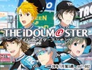 週刊アイドルマスターランキング 20年1月第5週