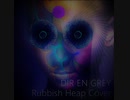 歌ってみた Rubbish Heap(DIR EN GREY) [ストーン] vocal cover