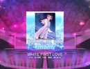 【ラブライブ！スクフェス】WHITE FIRST LOVE MASTER譜面FC