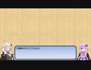 【VOICEROID雑談】VOICEROID2購入記念？動画