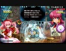 【実況】アニゲ好きによるアニゲ好きの為のアニゲトナメLimited！ Part10【QMAXV】