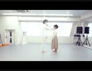 【初投稿】生命線 踊ってみた
