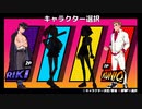 【実況】リバーシティガールズ_第４回　1/3
