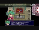 【オリュンポス神話伝】ずん子とイタコのギリシャ旅行part.11.5【東北きりたん実況】