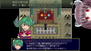 【オリュンポス神話伝】ずん子とイタコのギリシャ旅行part.11.5【東北きりたん実況】