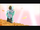 水音ラル - 大切な人